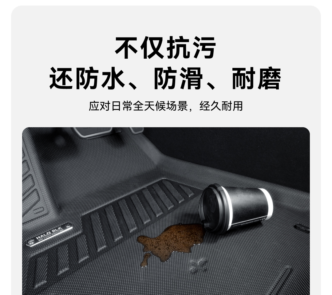 Model S脚垫 详情图12