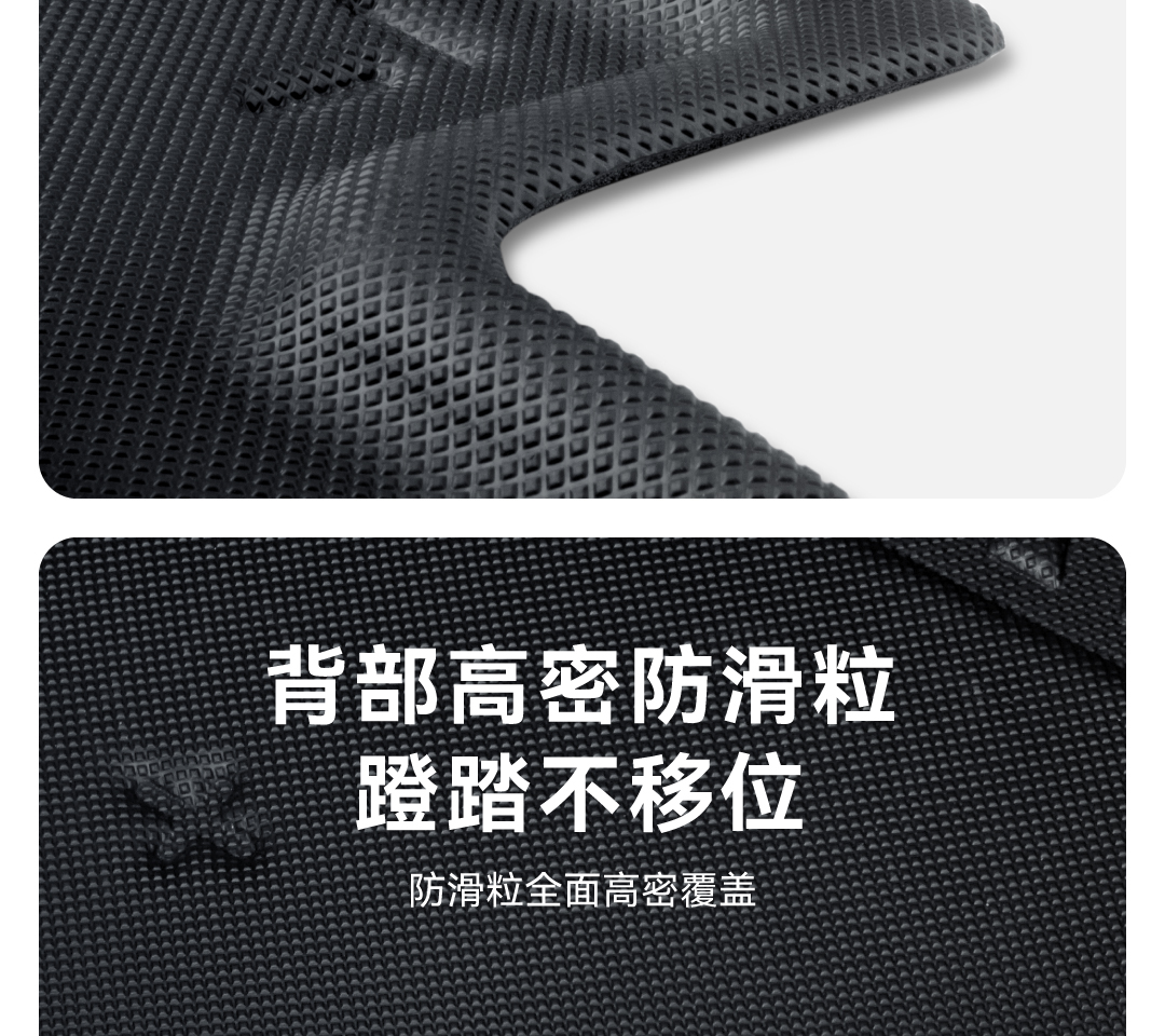 Model S脚垫 详情图18