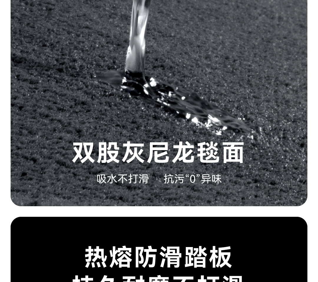 Model S脚垫 详情图32