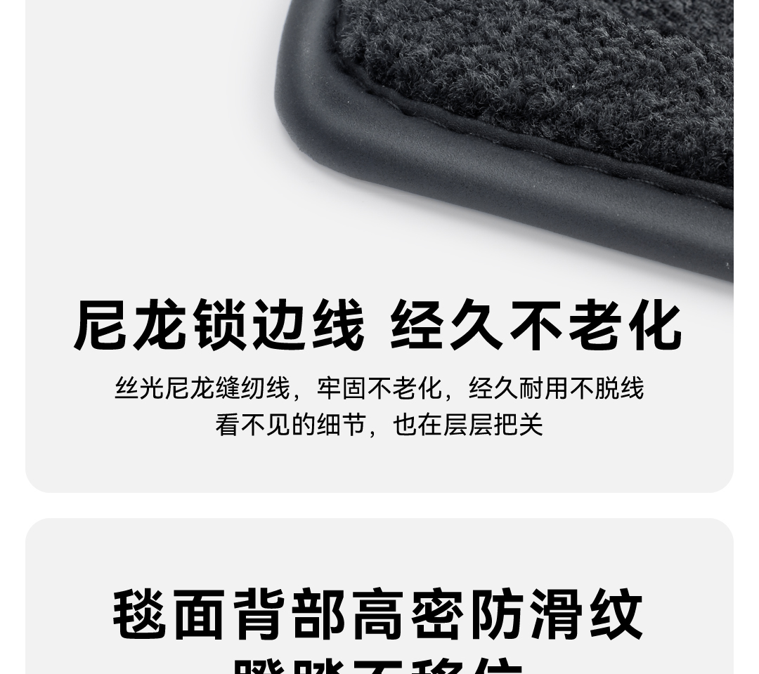 Model S脚垫 详情图39