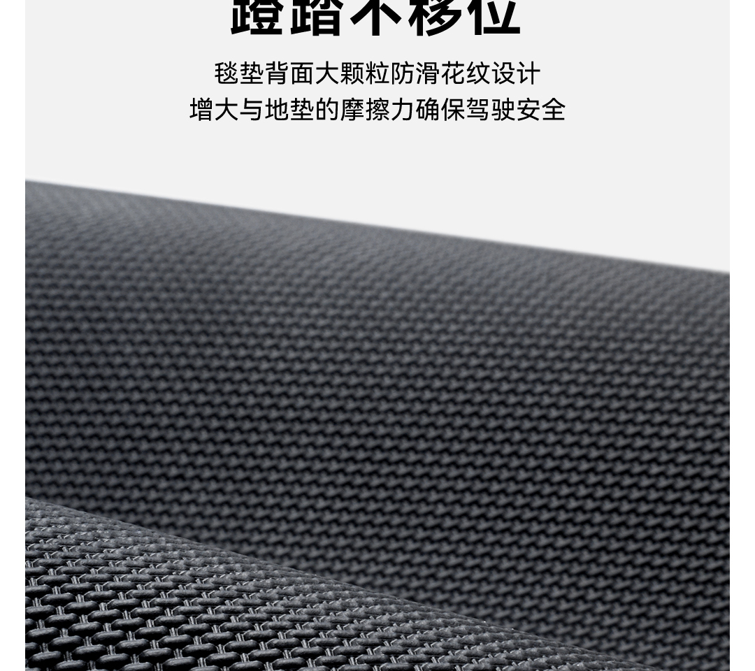 Model S脚垫 详情图40