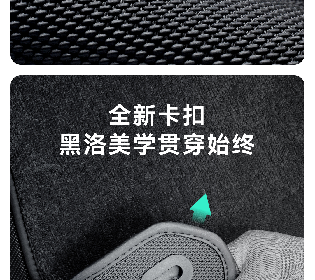 Model S脚垫 详情图41