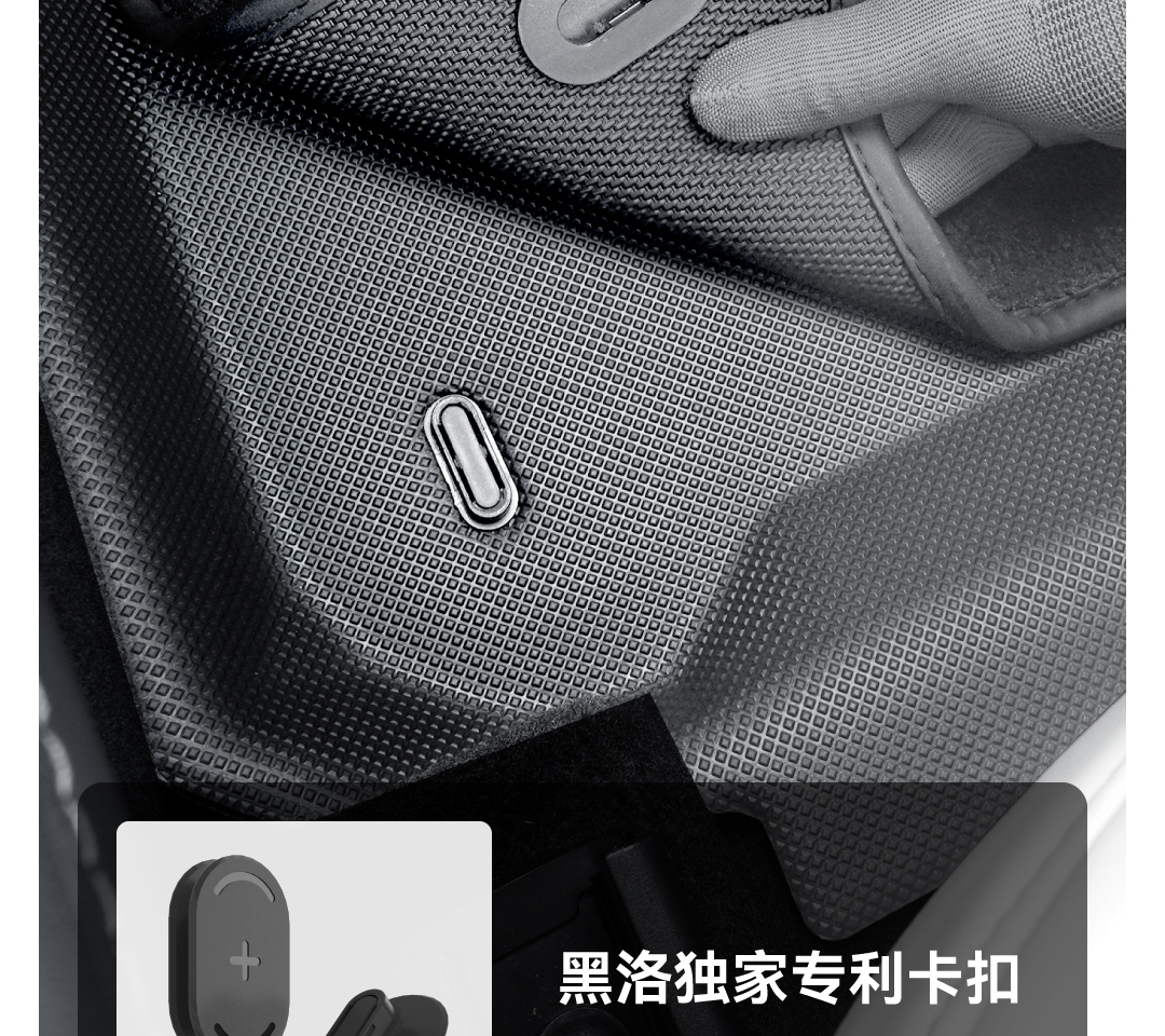 Model S脚垫 详情图42