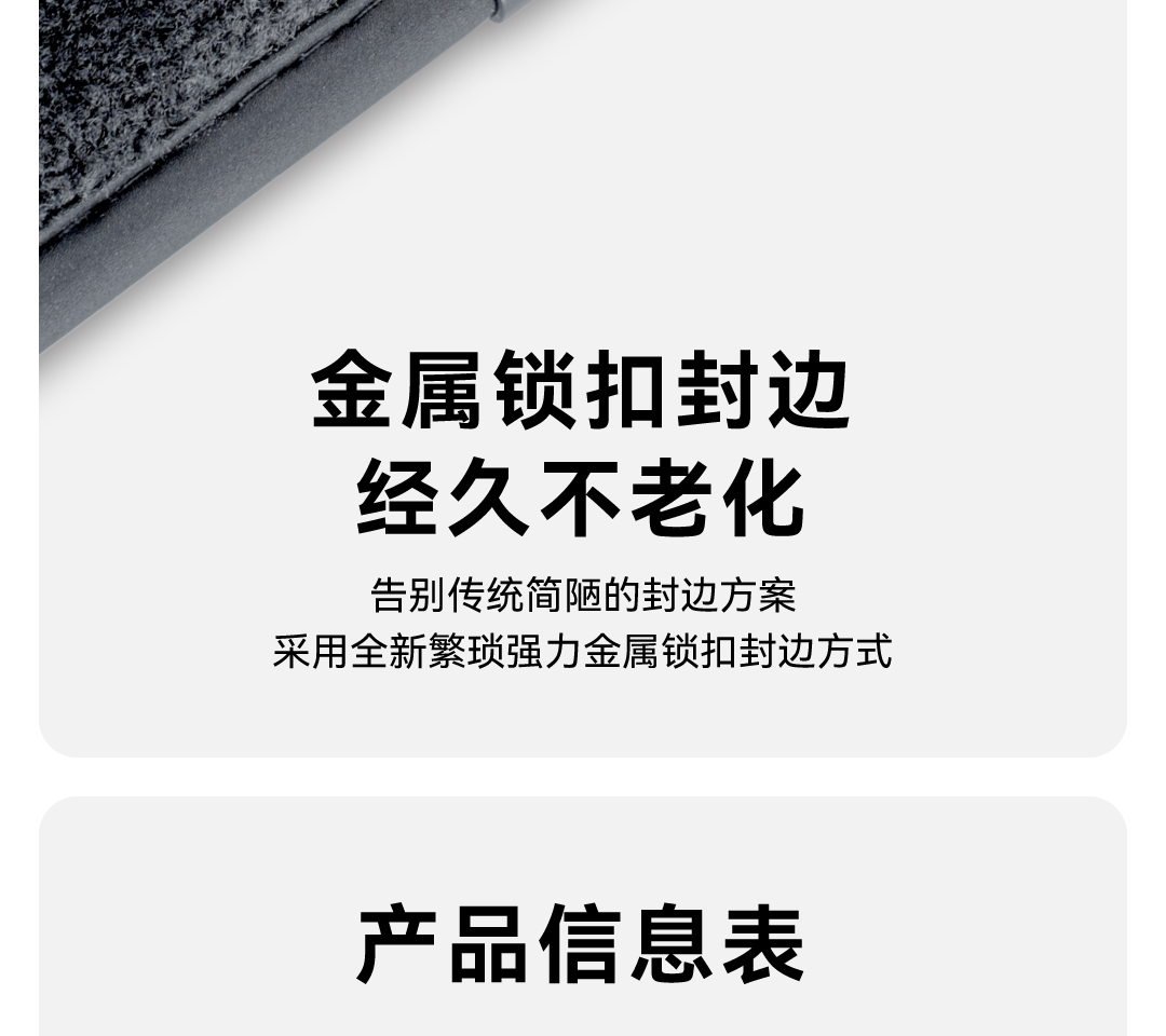 Model S脚垫 详情图44