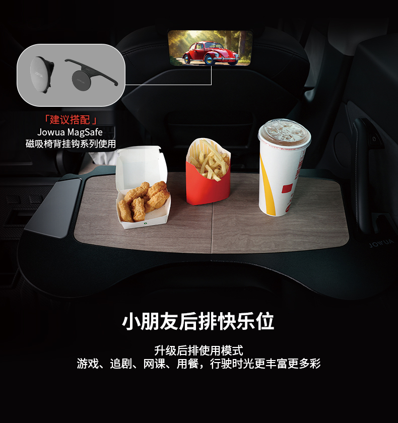 多功能折叠小桌板 详情图4