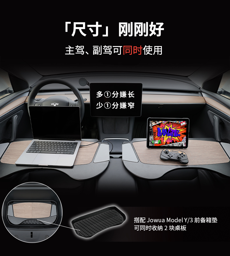 多功能折叠小桌板 详情图5