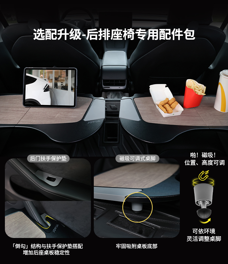 多功能折叠小桌板 详情图6