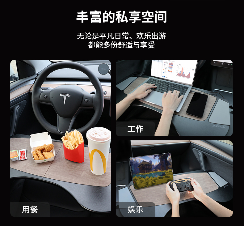 多功能折叠小桌板 详情图8