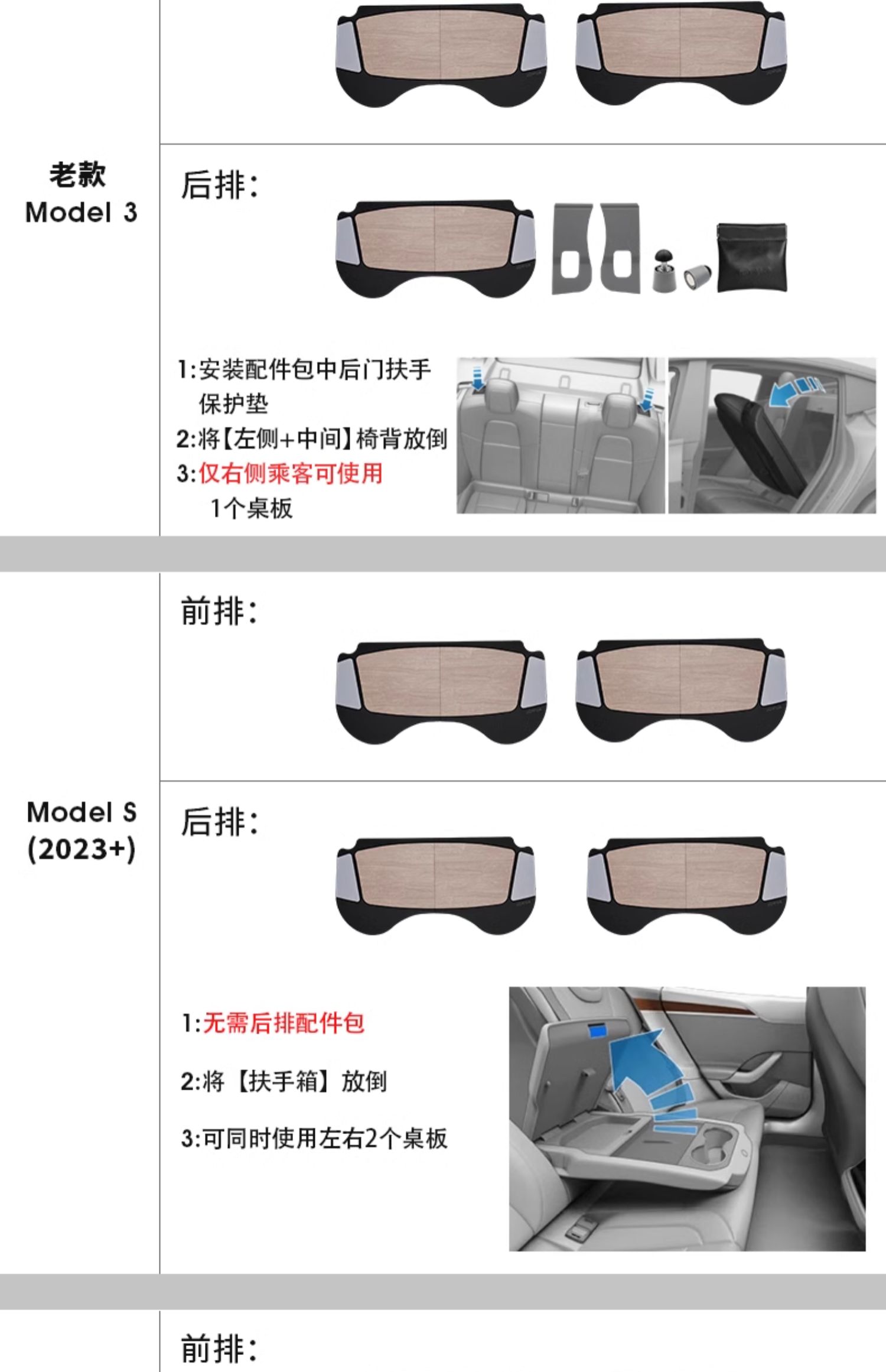 多功能折叠小桌板 详情图15