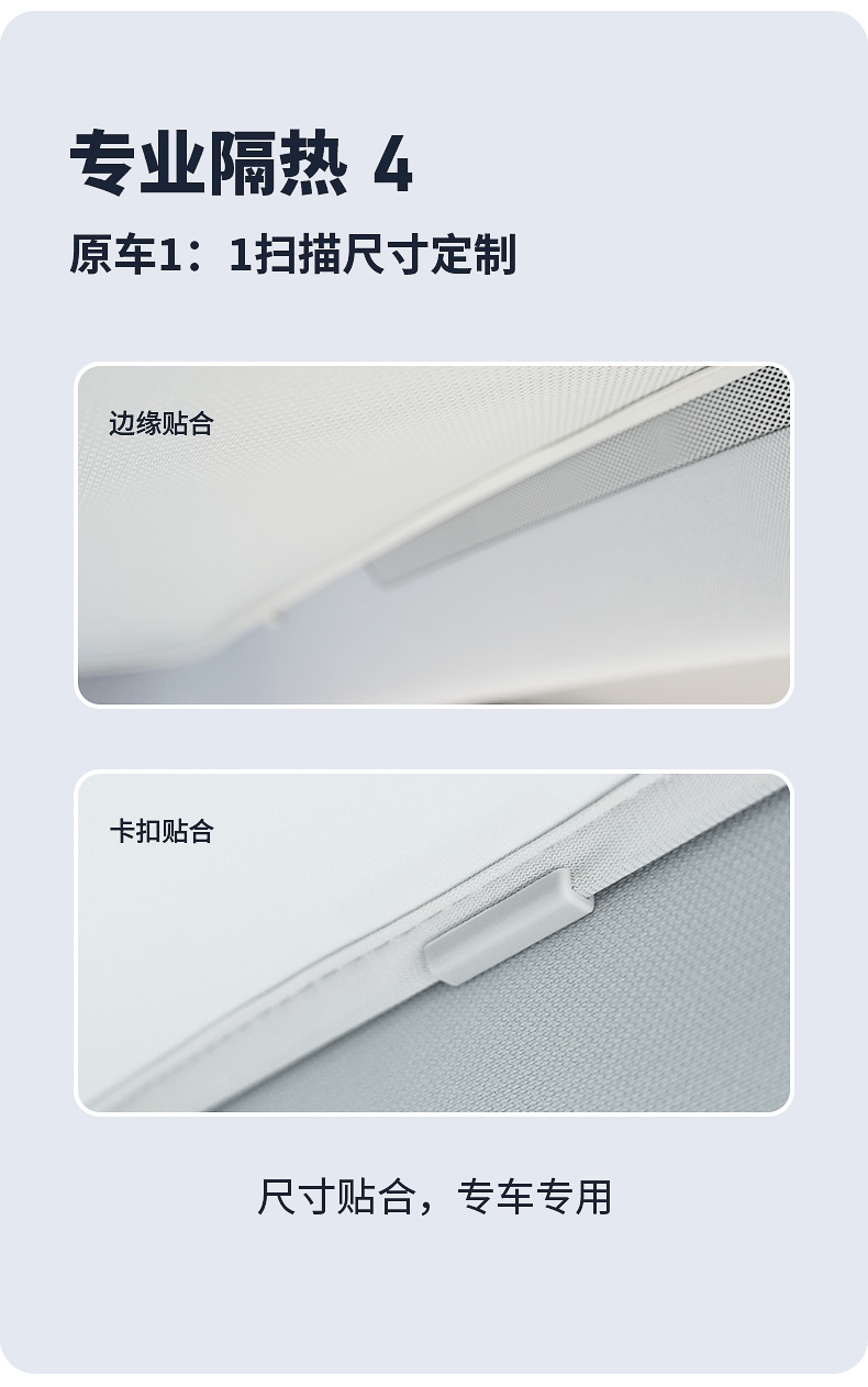 银波热浪弹射隔热遮阳帘 详情图8