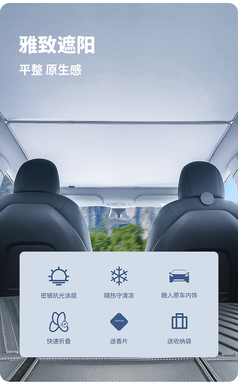 银波热浪弹射隔热遮阳帘 详情图12