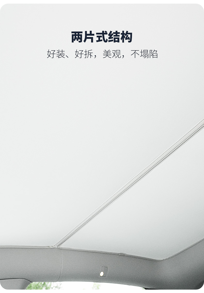 银波热浪弹射隔热遮阳帘 详情图15
