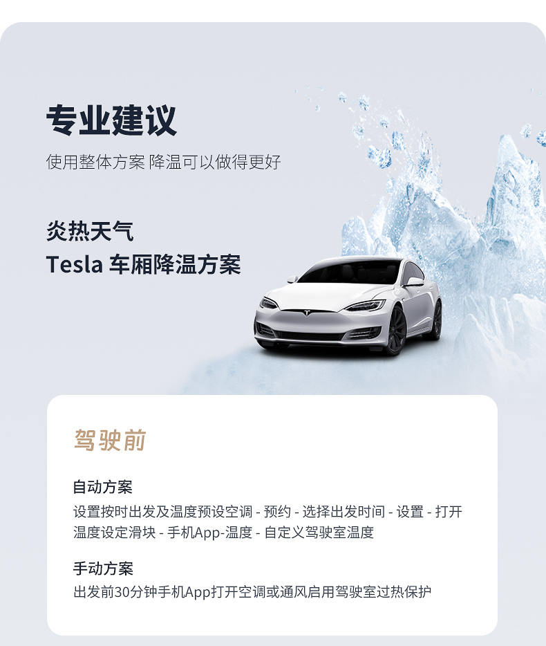 银波热浪弹射隔热遮阳帘 详情图24