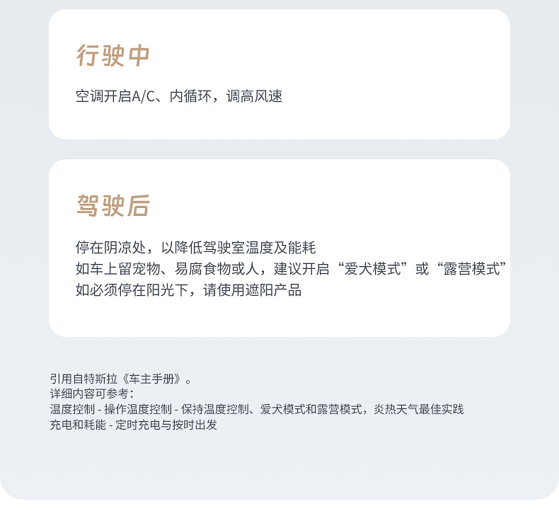 银波热浪弹射隔热遮阳帘 详情图25