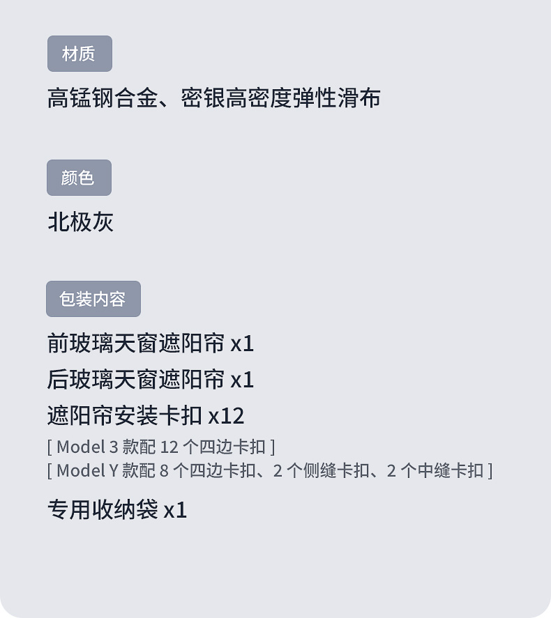 银波热浪弹射隔热遮阳帘 详情图27