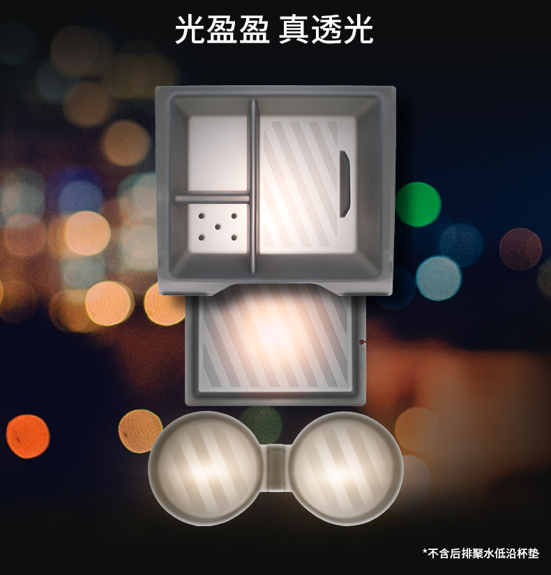 焕新Model 3收纳套装 详情图2
