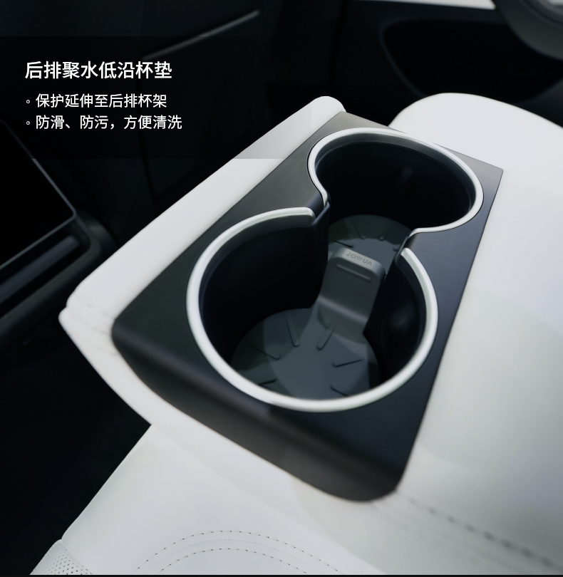 焕新Model 3收纳套装 详情图7