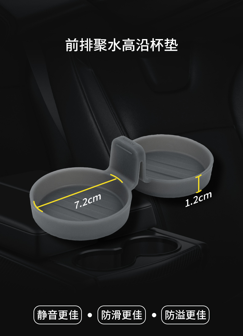 焕新Model 3收纳套装 详情图10