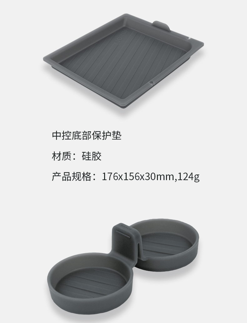 焕新Model 3收纳套装 详情图15