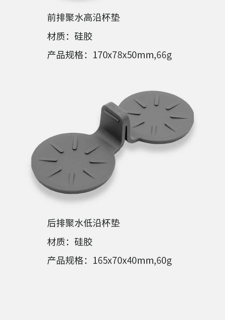 焕新Model 3收纳套装 详情图16