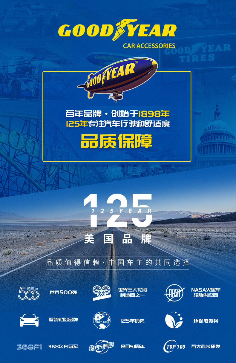 舒适遮阳帘 详情图1