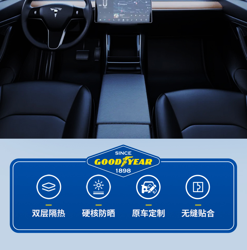 舒适遮阳帘 详情图4