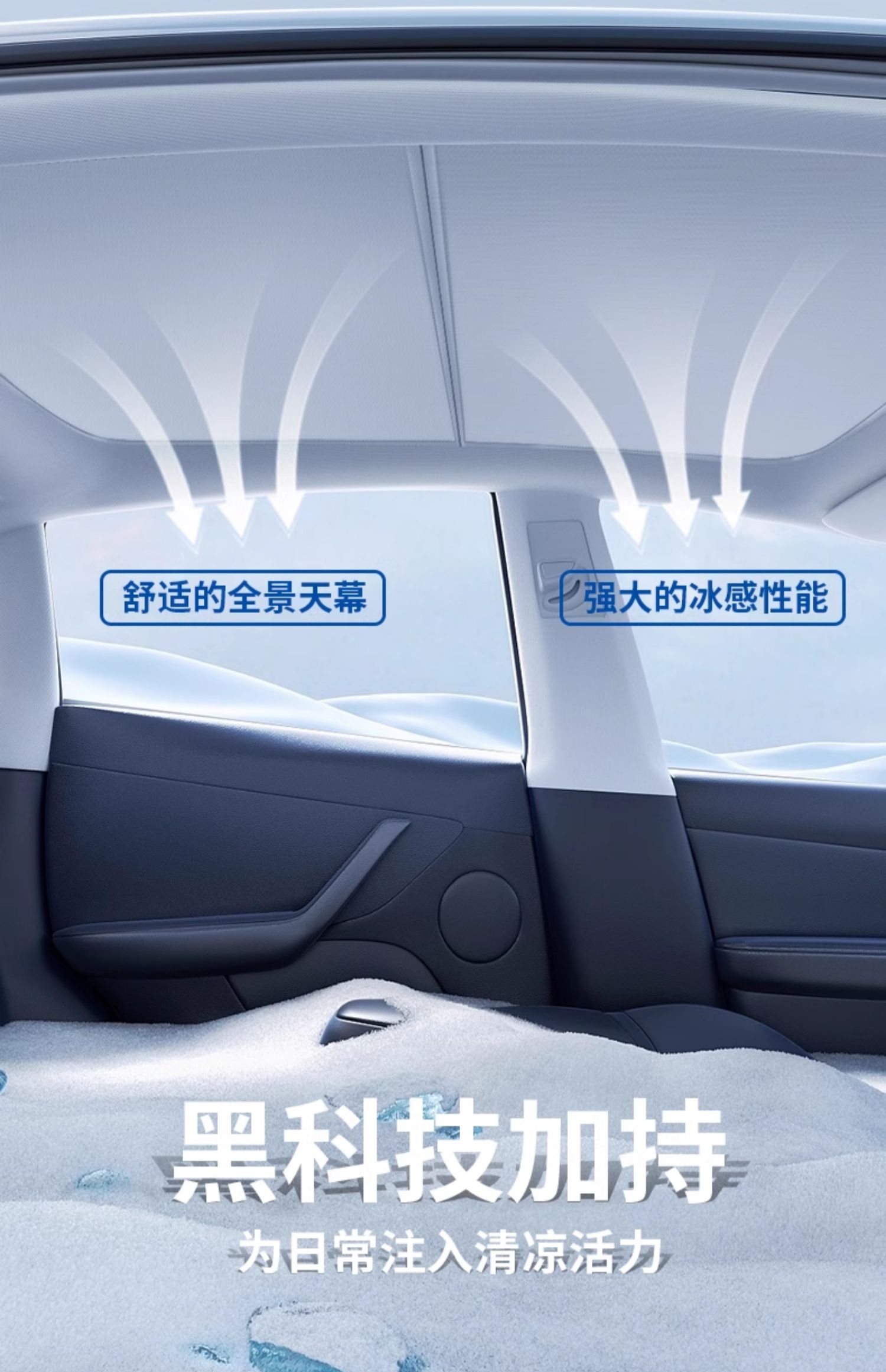 舒适遮阳帘 详情图5