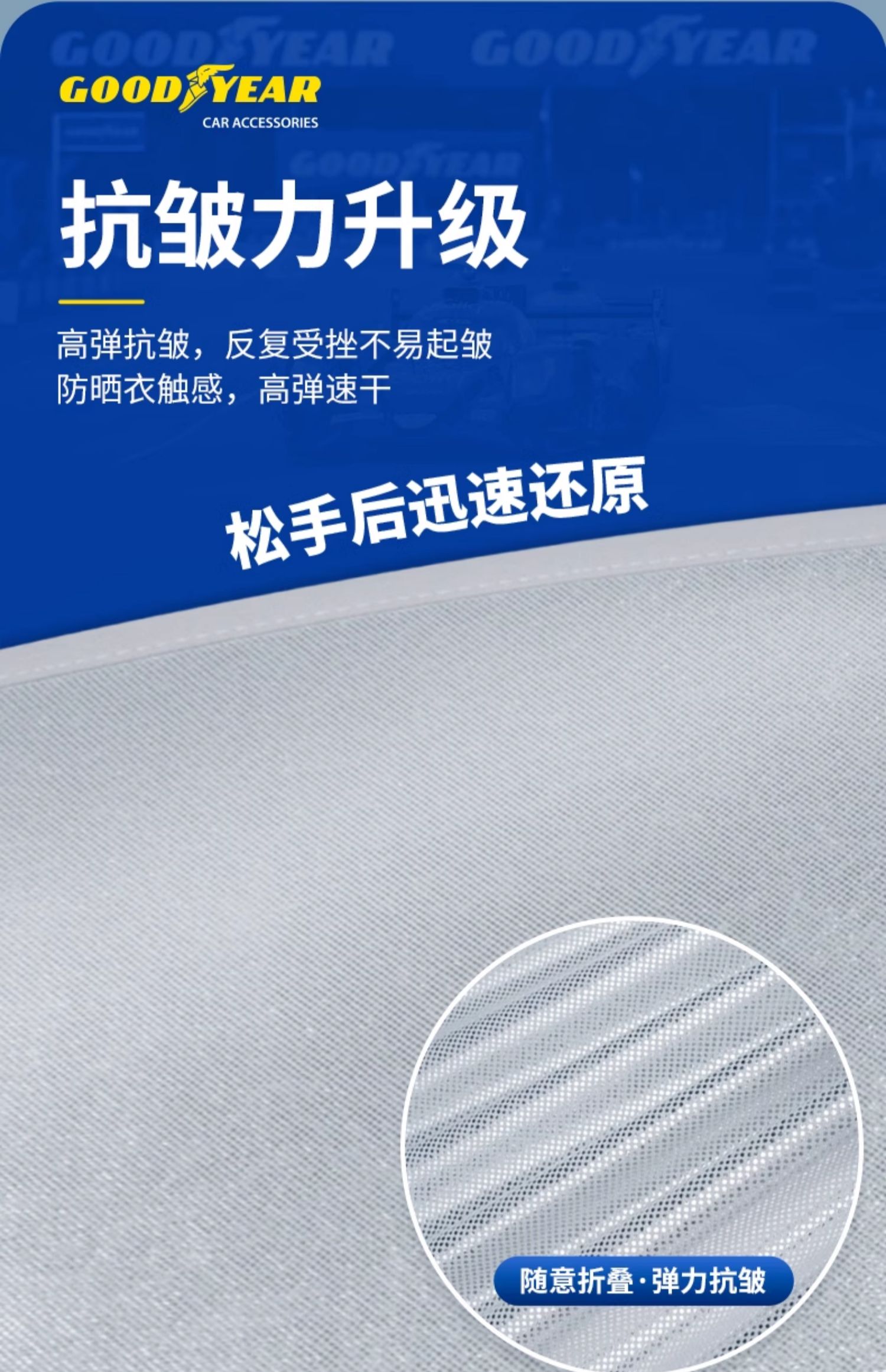 舒适遮阳帘 详情图11