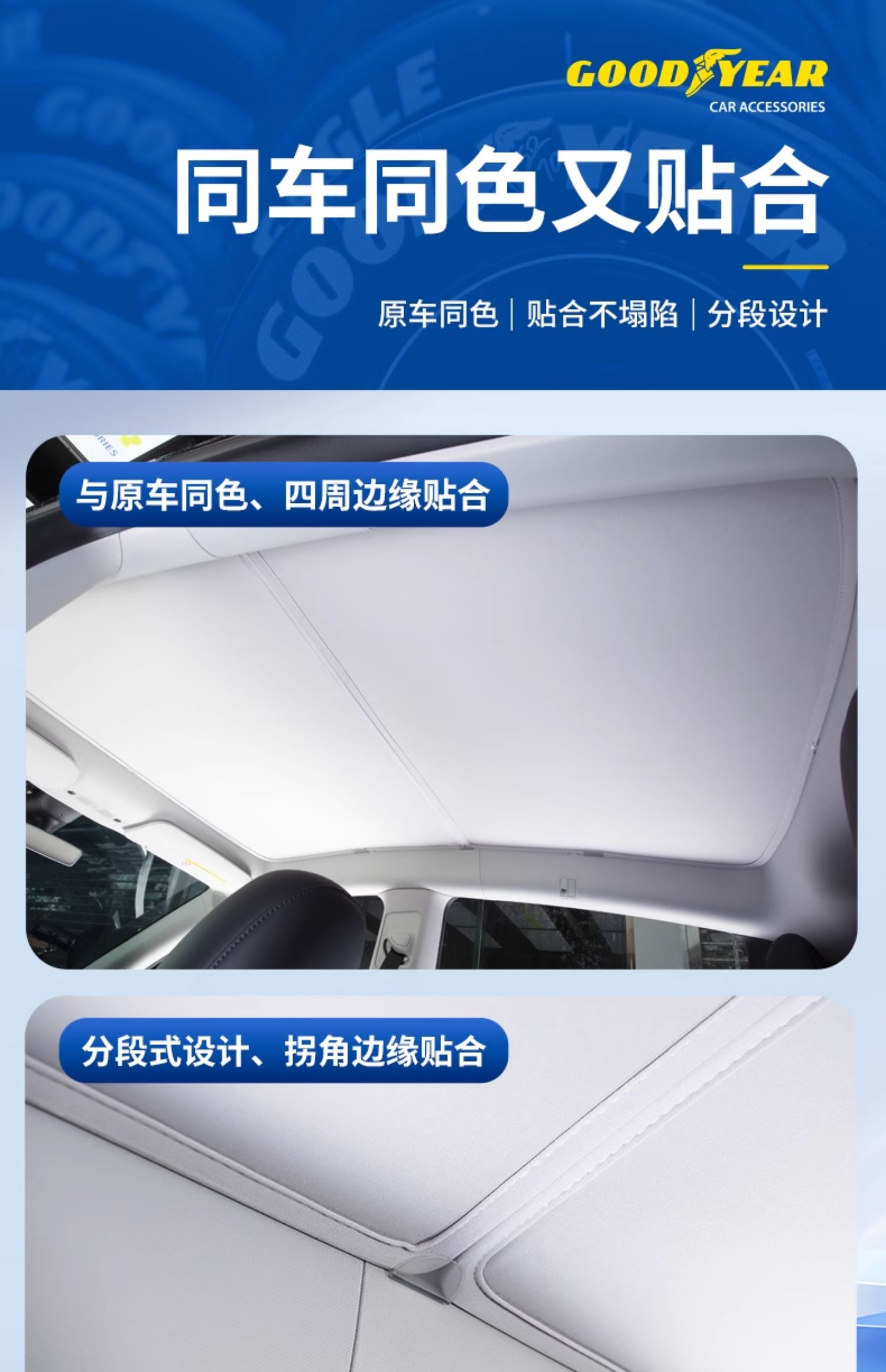 舒适遮阳帘 详情图13