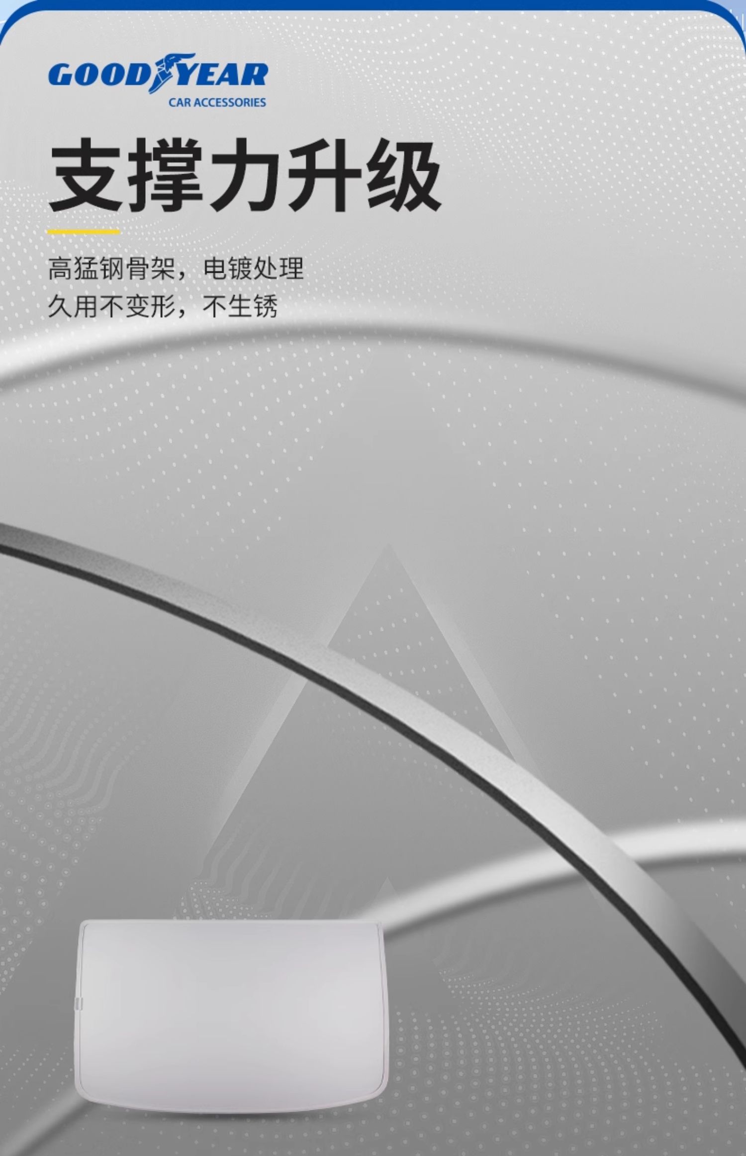 舒适遮阳帘 详情图15