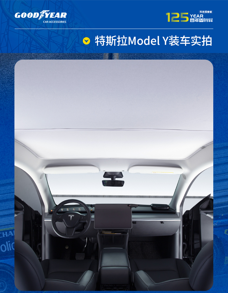 舒适遮阳帘 详情图21