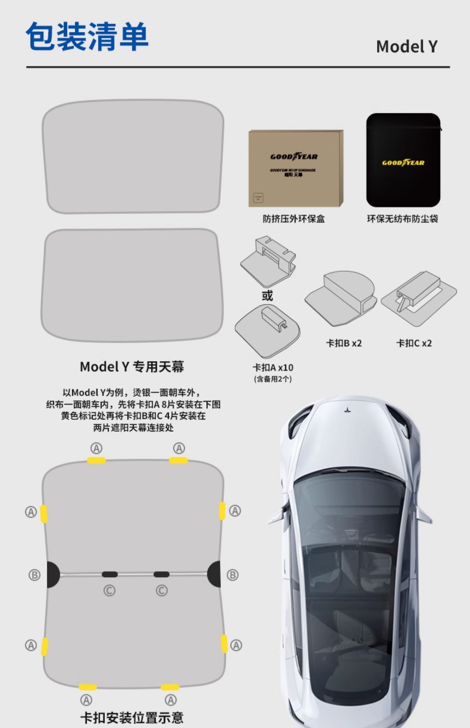 舒适遮阳帘 详情图27