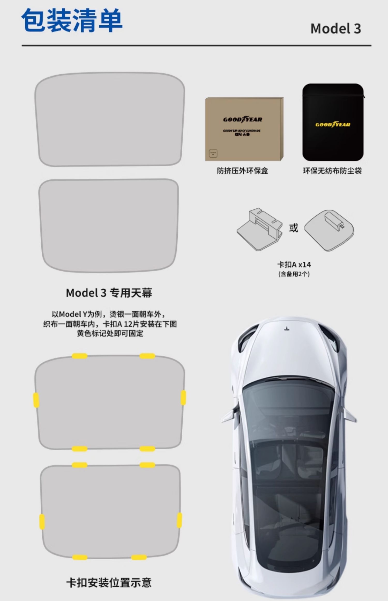 舒适遮阳帘 详情图29