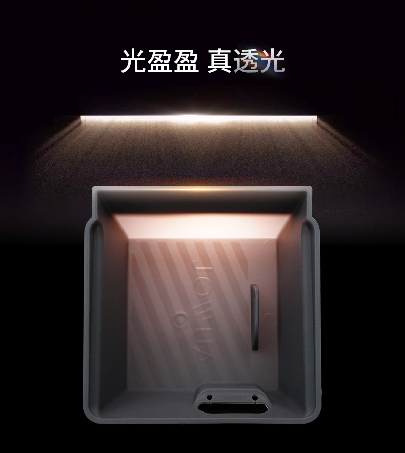 焕新3扶手箱收纳盒 详情图2