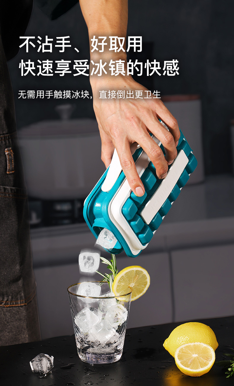 丹麦原创食品级冰格 详情图3