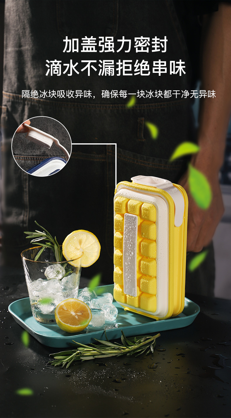 丹麦原创食品级冰格 详情图5