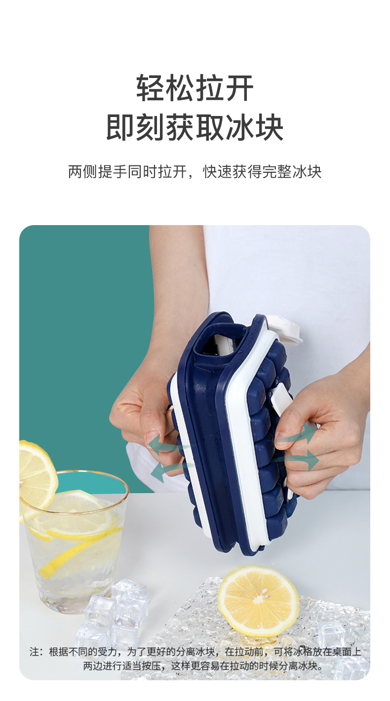 丹麦原创食品级冰格 详情图7