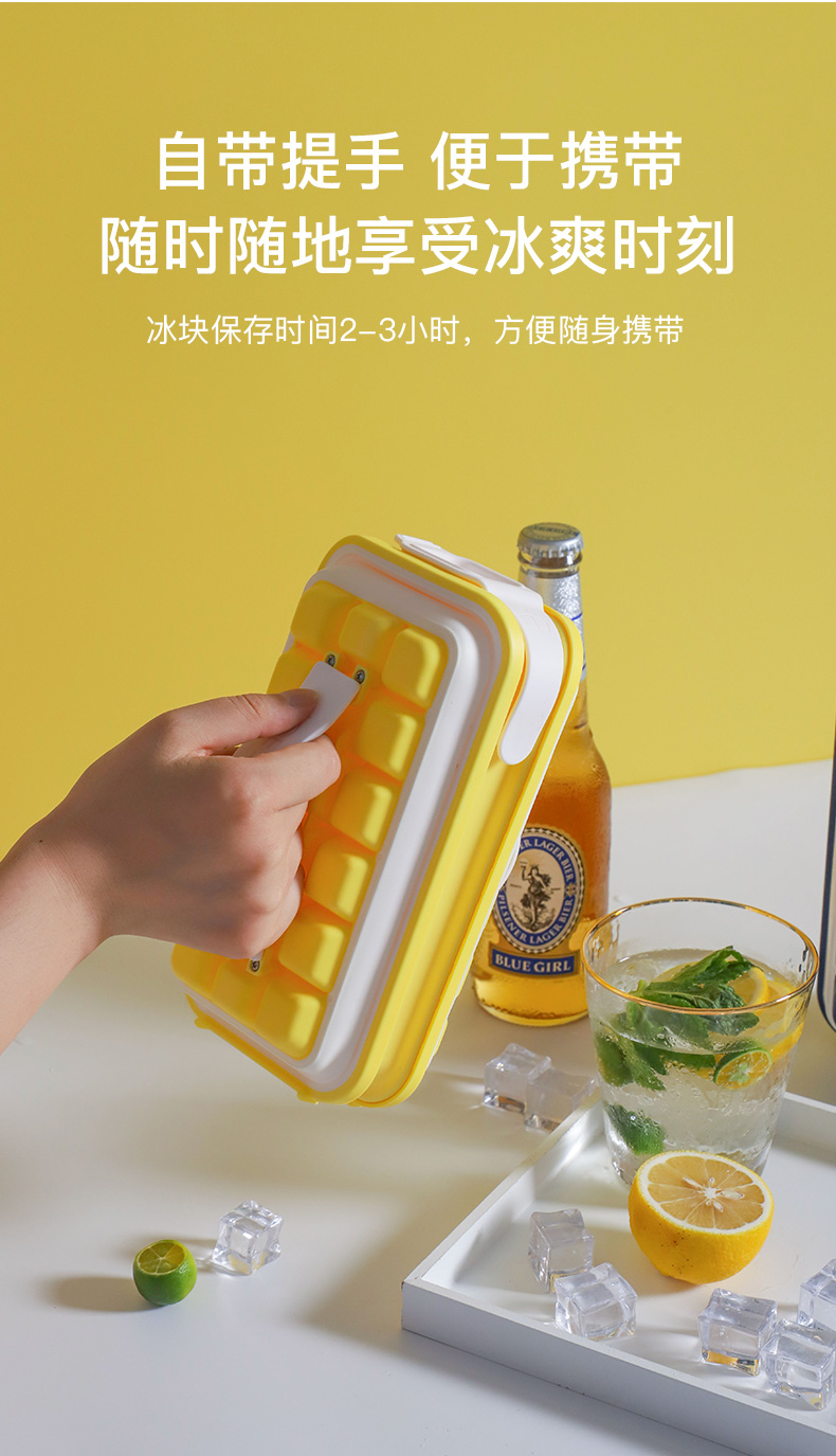 丹麦原创食品级冰格 详情图8