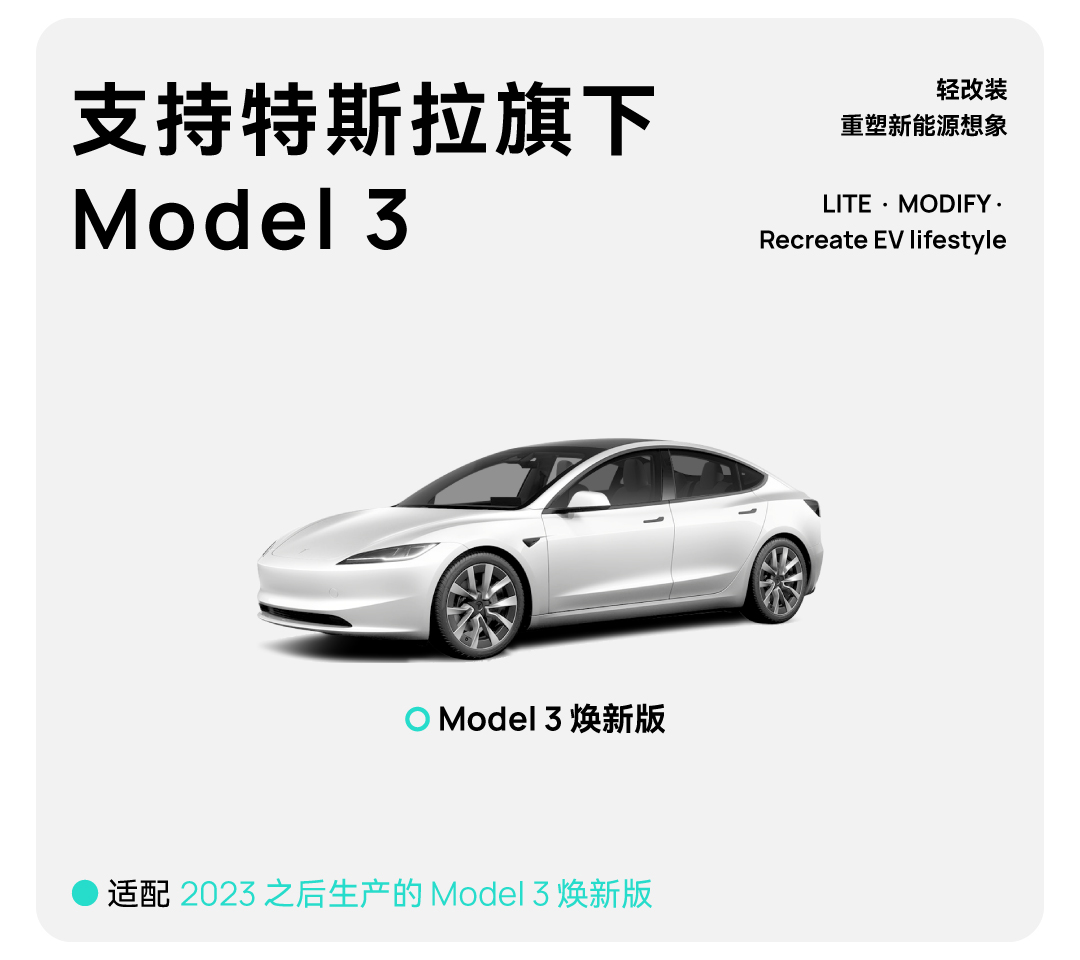 焕新3水杯架 详情图2