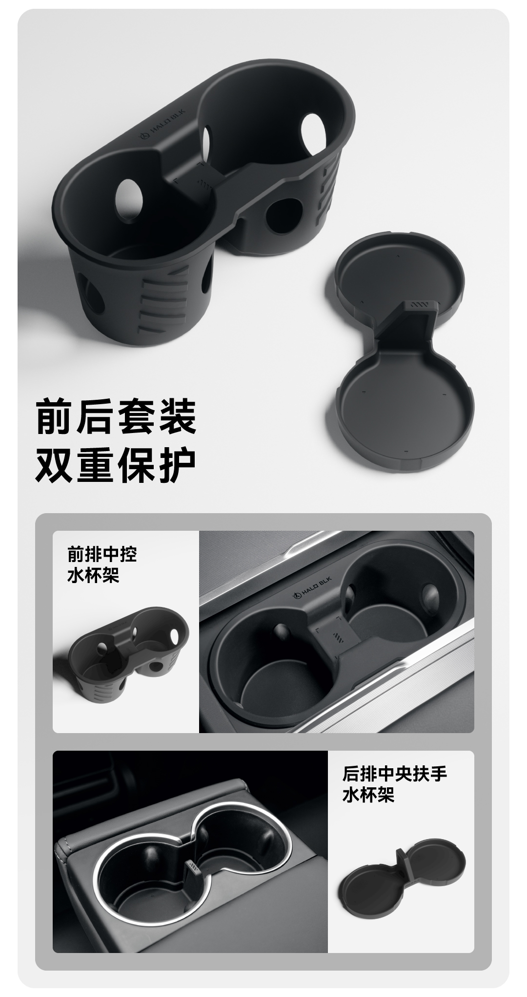 焕新3水杯架 详情图3