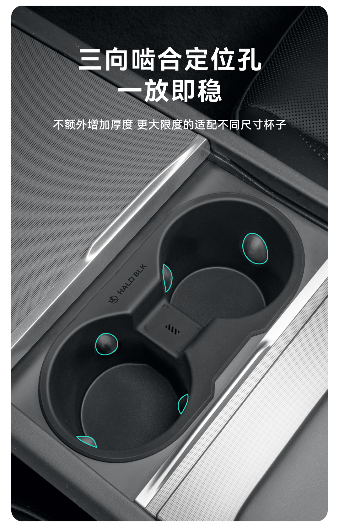 焕新3水杯架 详情图6