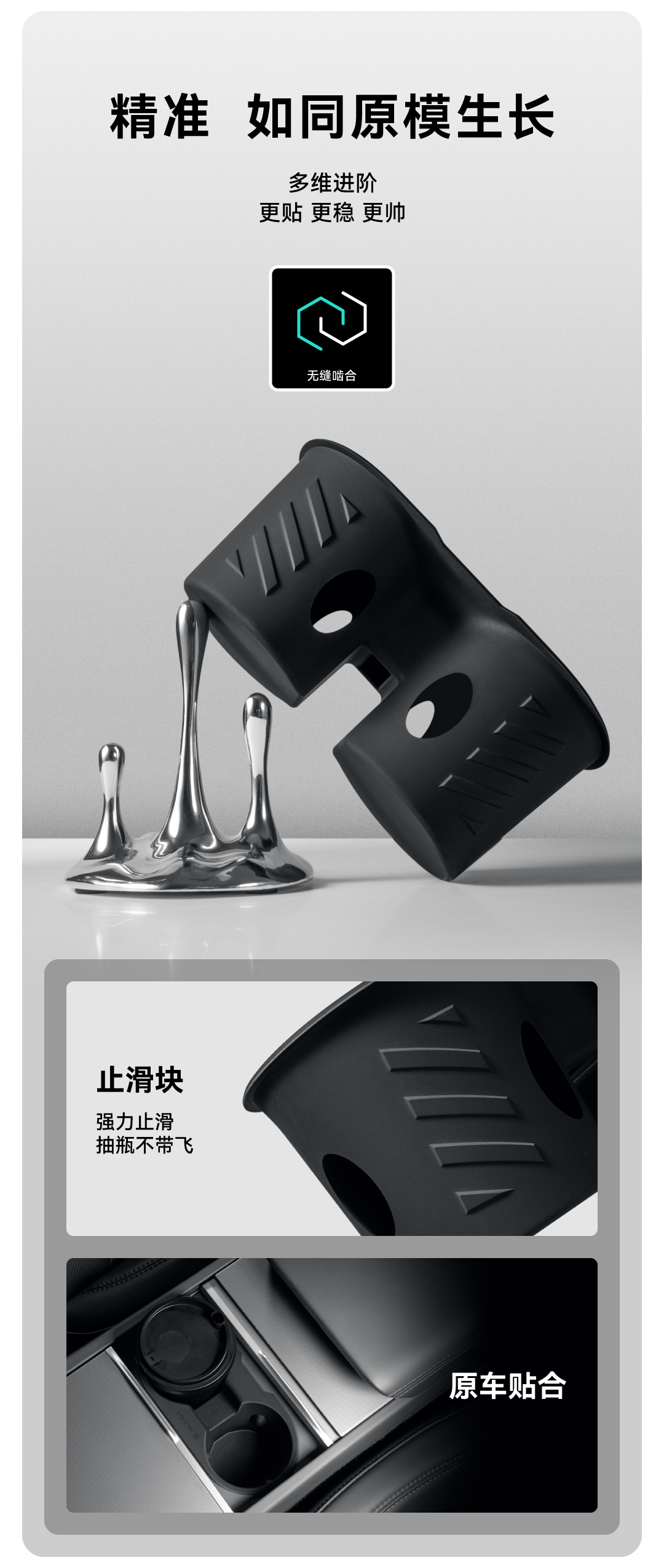焕新3水杯架 详情图7