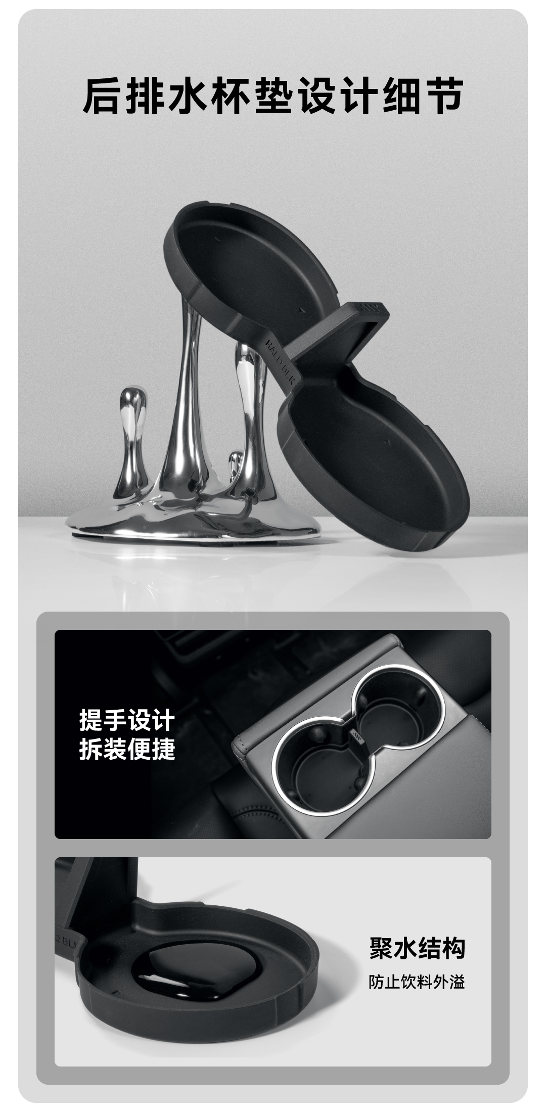 焕新3水杯架 详情图8