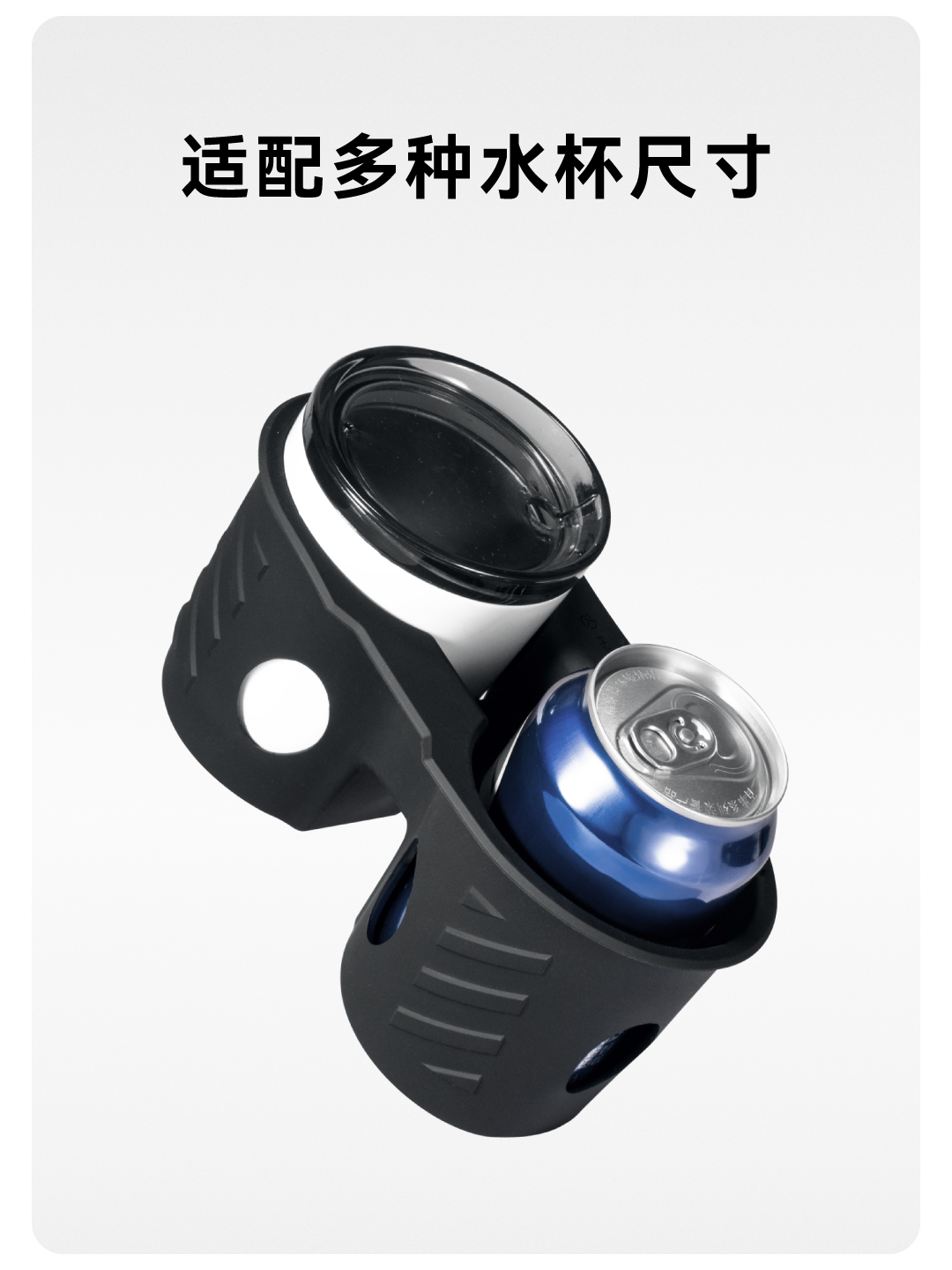 焕新3水杯架 详情图9