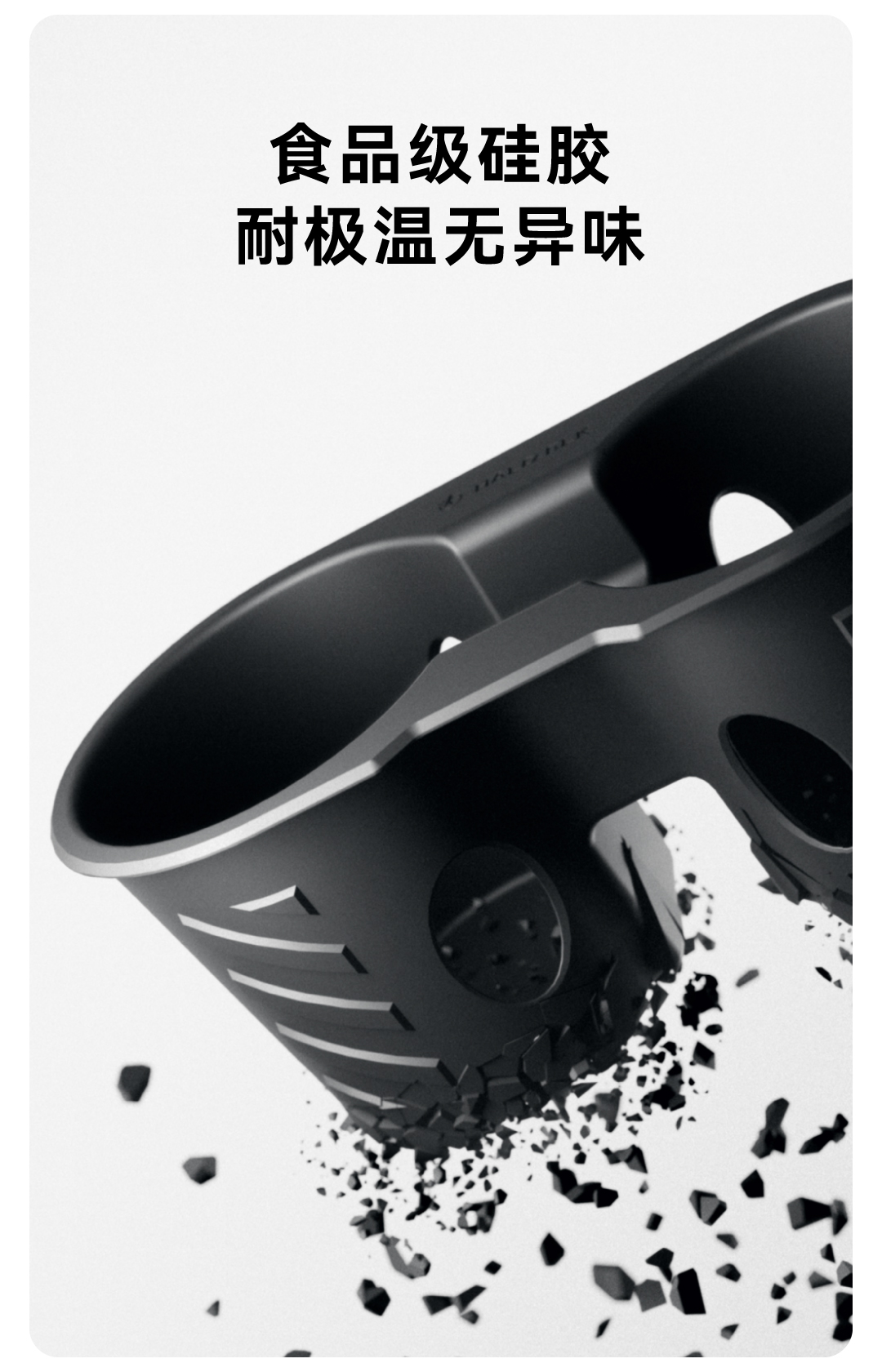 焕新3水杯架 详情图13