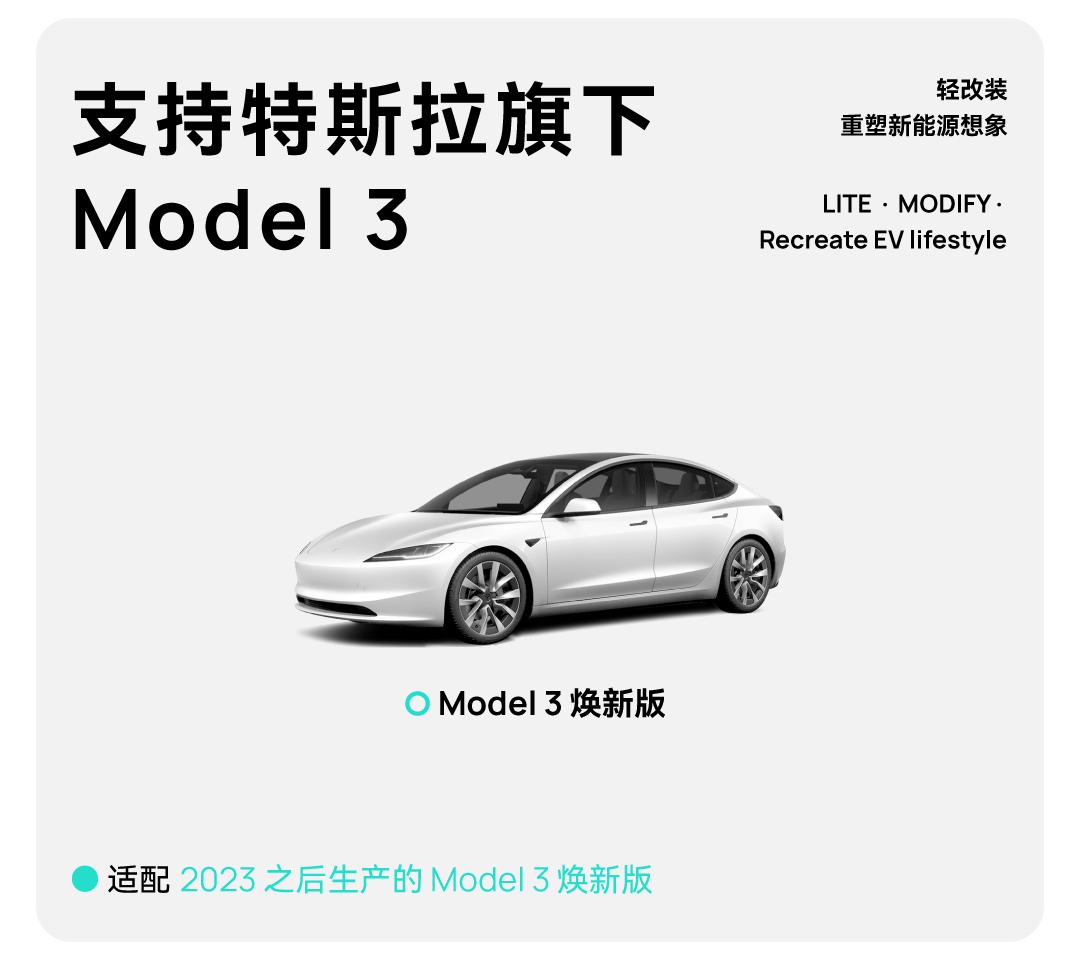 焕新3后备箱储物盒 详情图2