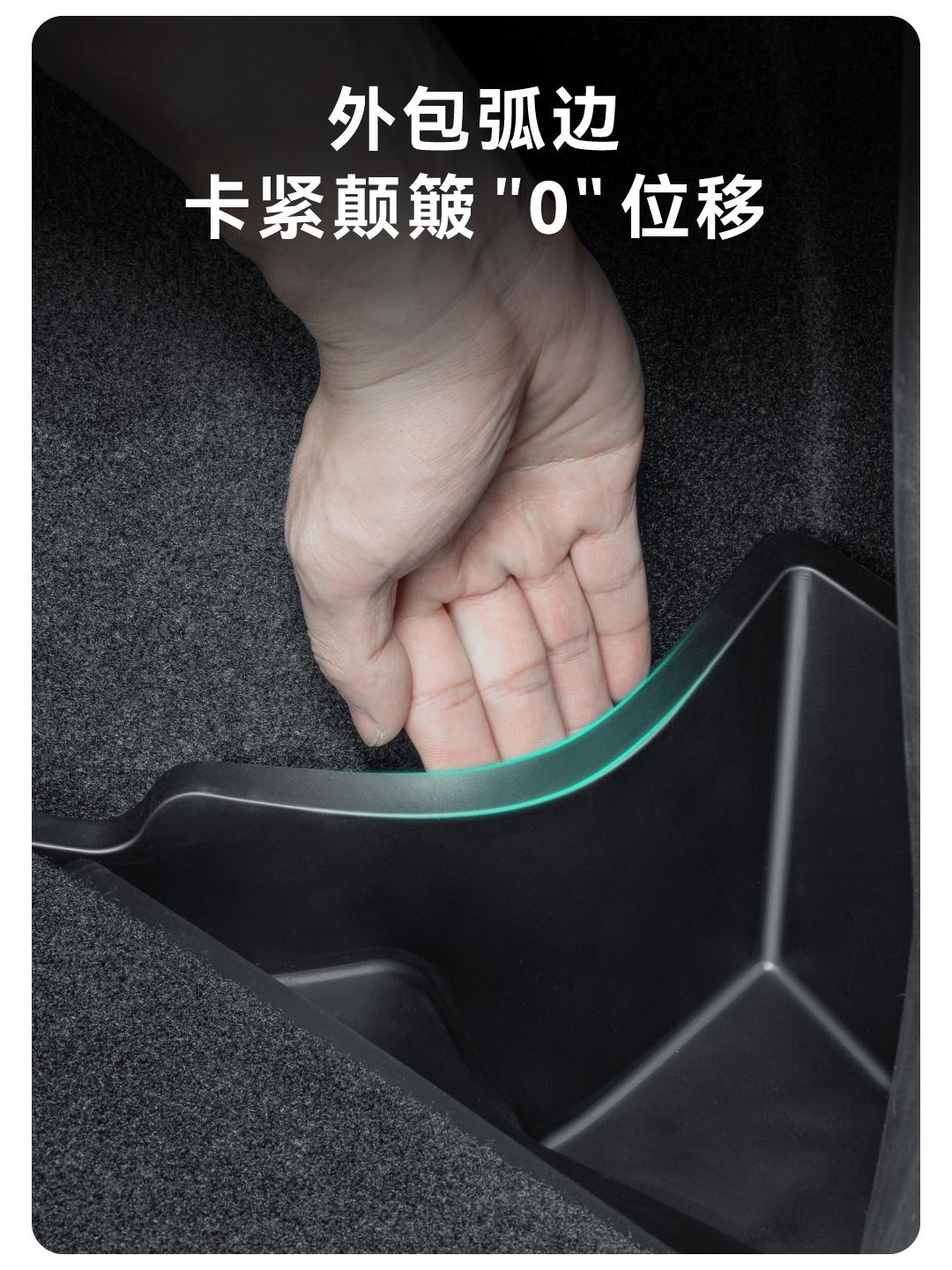 焕新3后备箱储物盒 详情图5