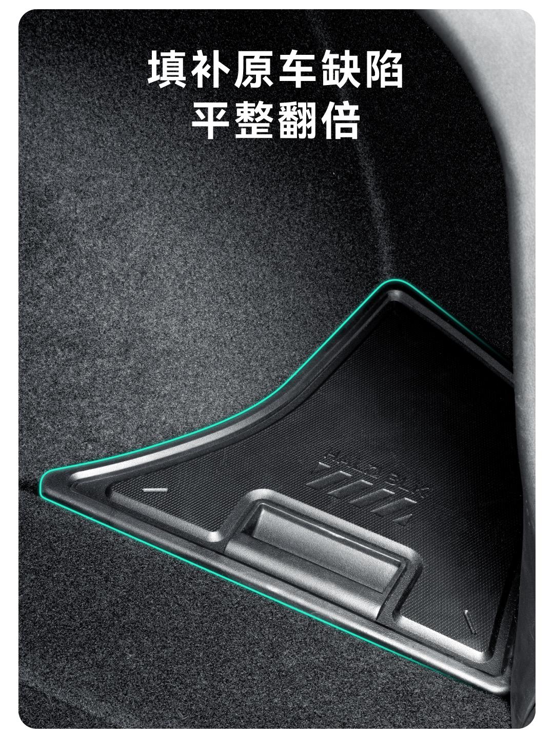 焕新3后备箱储物盒 详情图6