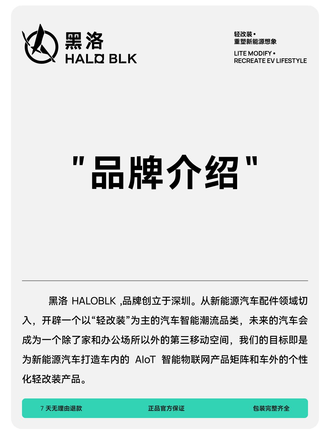 焕新3后备箱储物盒 详情图9