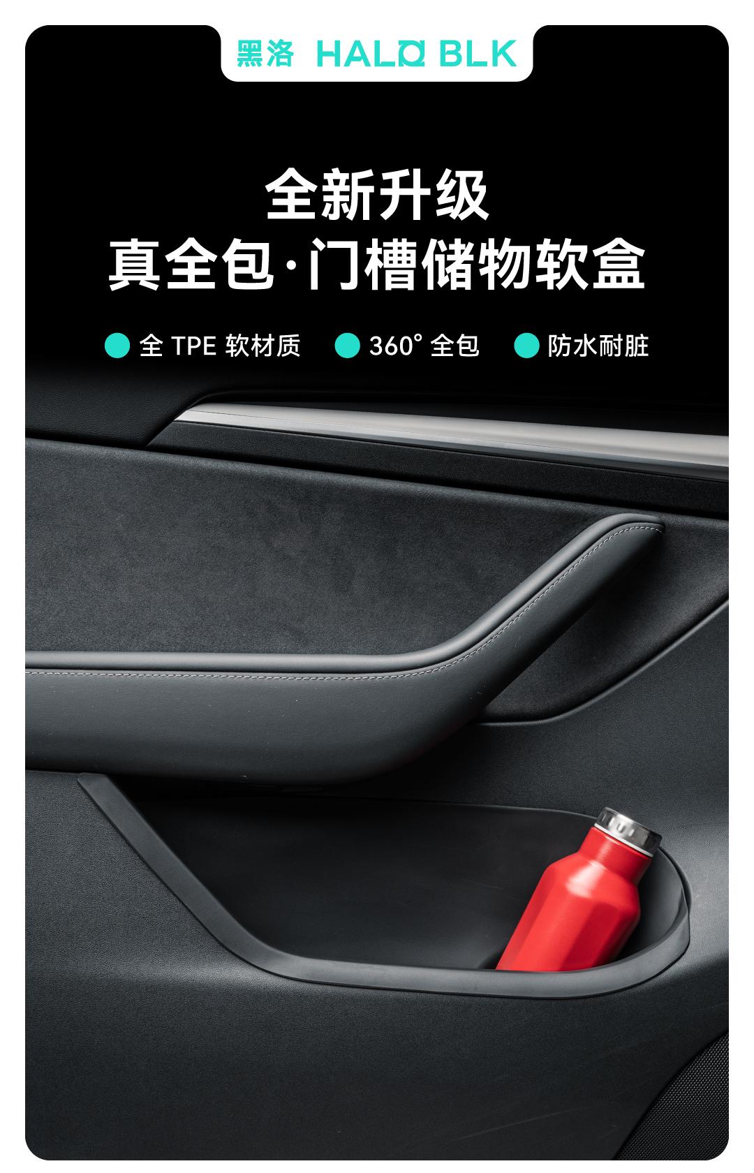 车门储物盒 详情图1